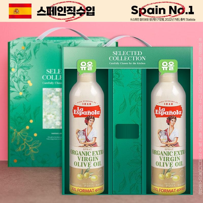 (스페인No.1)에스파뇰라 스프레이400ml2종(유기농올리브2P)