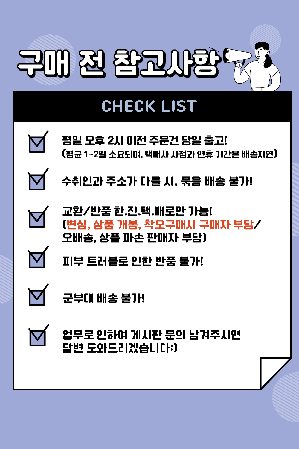 상품 상세 이미지입니다.