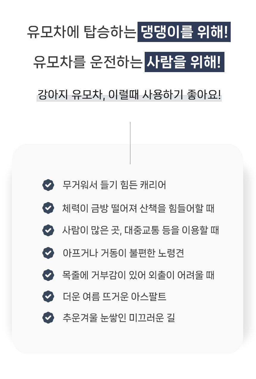 강아지 유모차 퀵폴딩 접이식 매쉬 중형견 펫웨건 외출 이동 상세 이미지 3