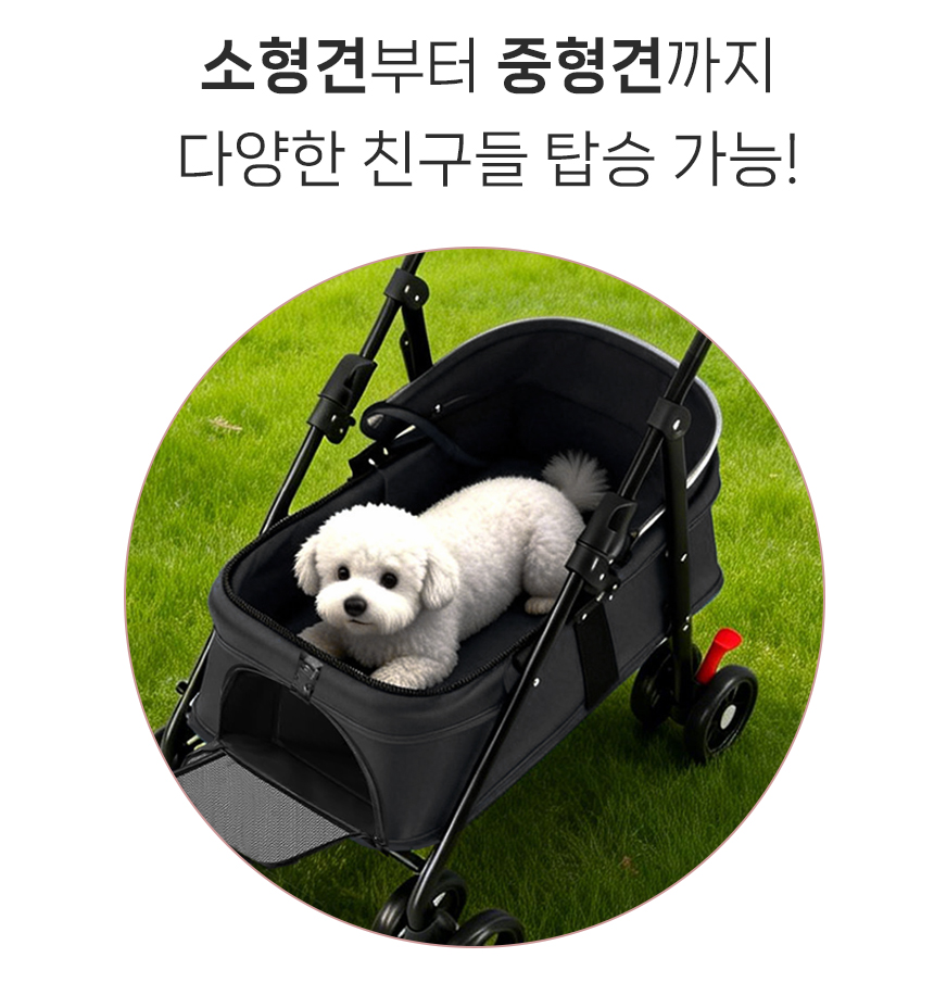 강아지 유모차 퀵폴딩 접이식 매쉬 중형견 펫웨건 외출 이동 상세 이미지 4