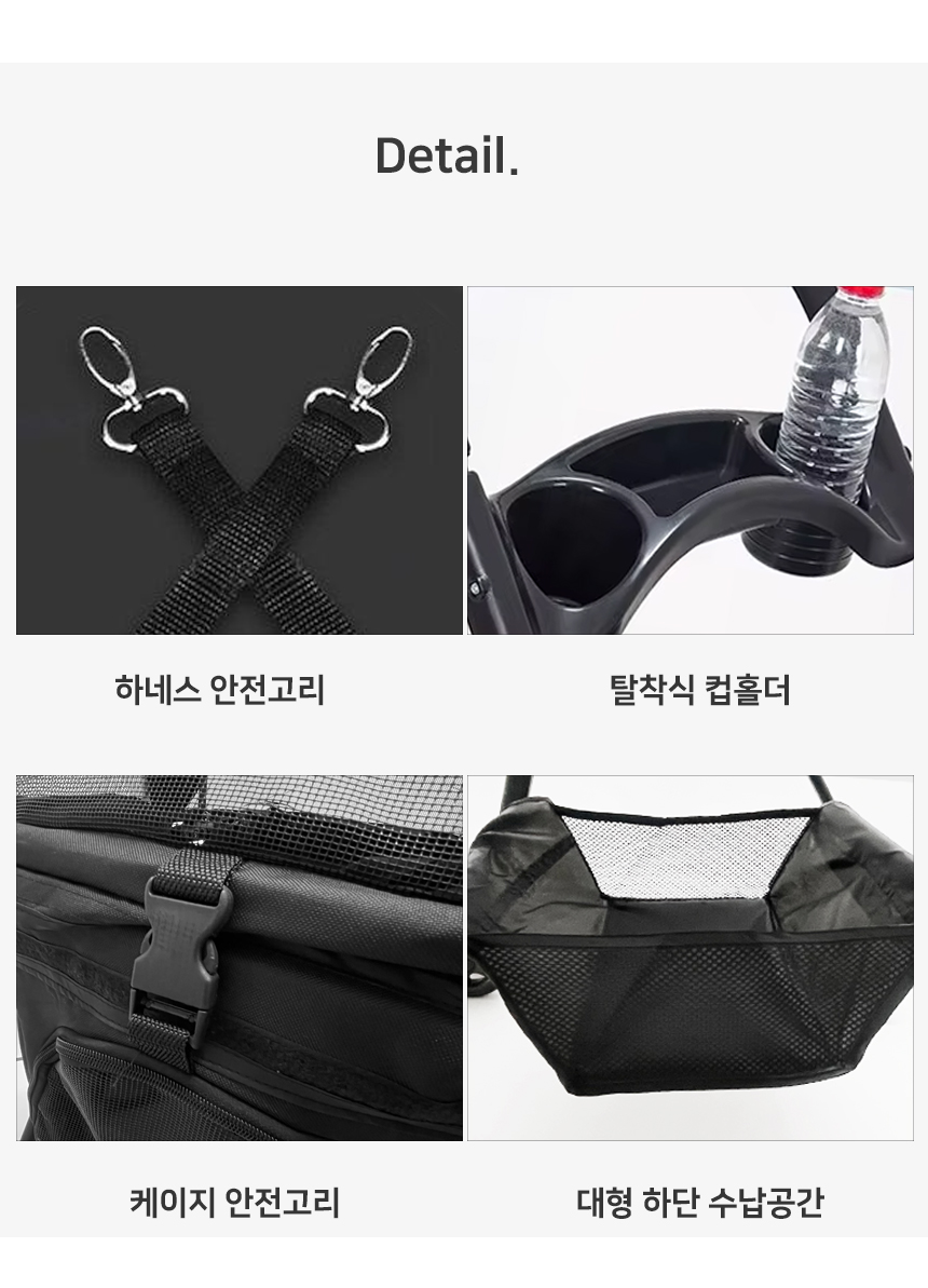강아지 유모차 퀵폴딩 접이식 매쉬 중형견 펫웨건 외출 이동 상세 이미지 9