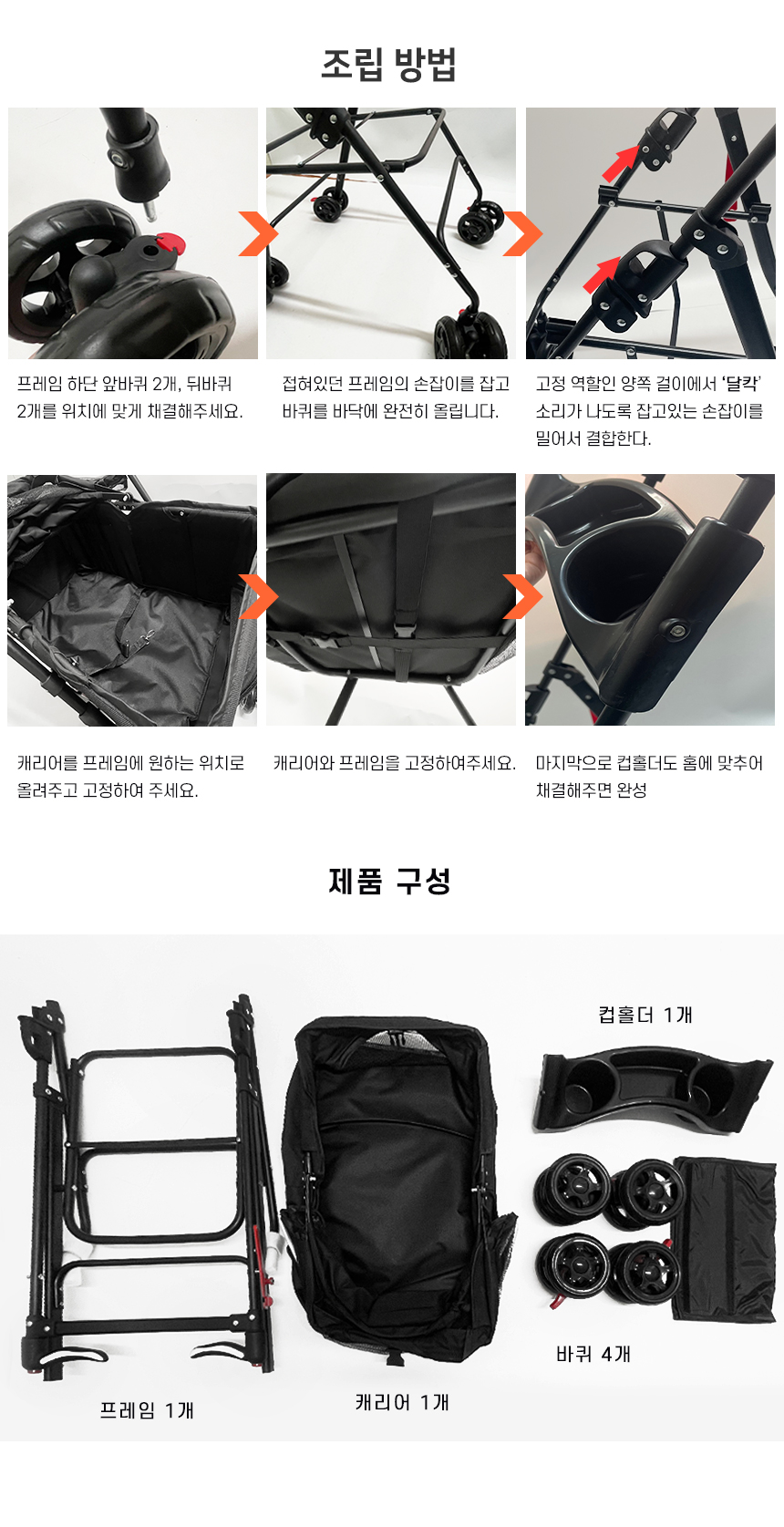 강아지 유모차 퀵폴딩 접이식 매쉬 중형견 펫웨건 외출 이동 상세 이미지 10
