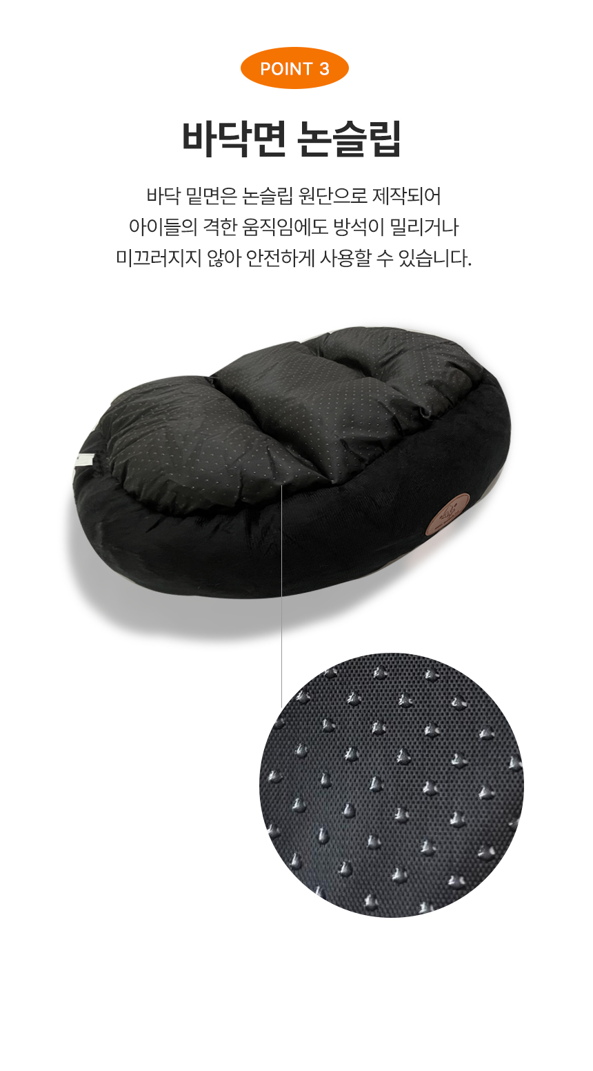 강아지 고양이 반려동물 침대 매트 쿠션 투톤 방석 상세 이미지 5