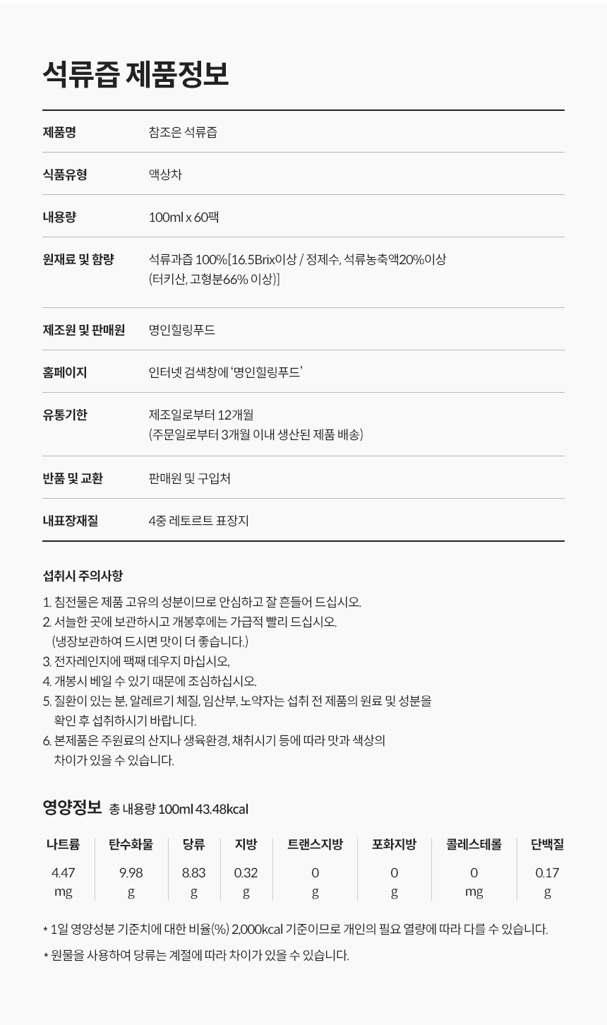 상품 상세 이미지입니다.