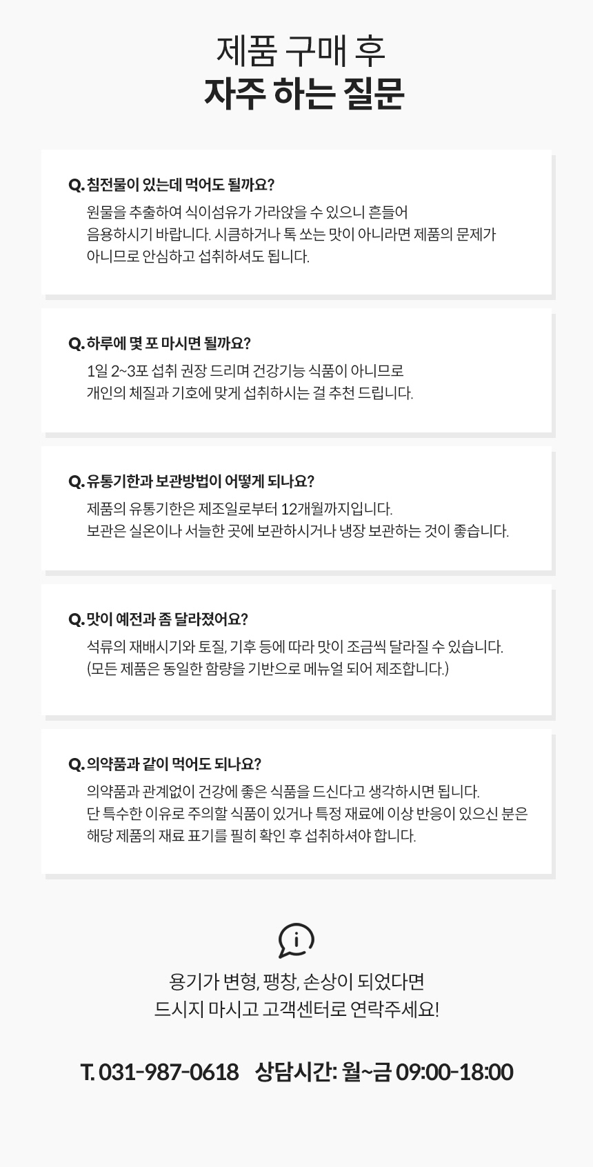 상품 상세 이미지입니다.