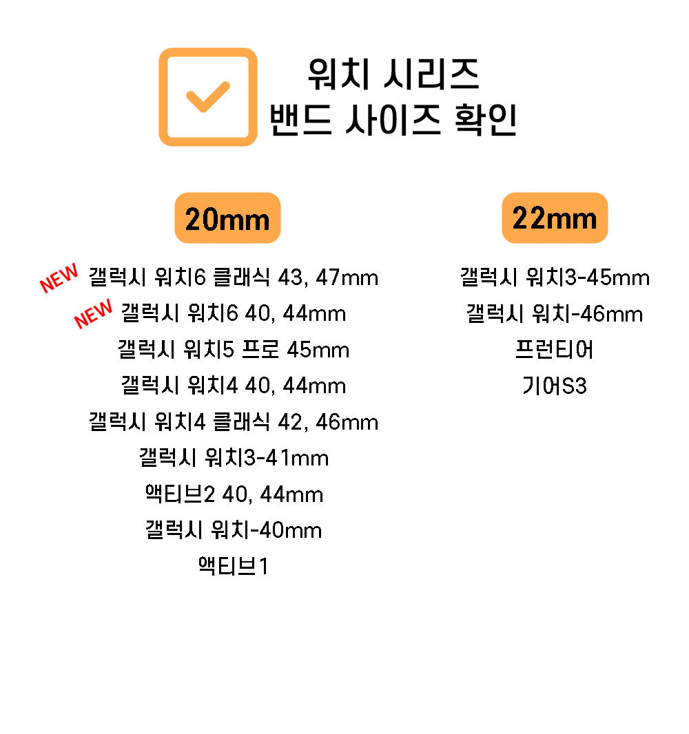 갤럭시 워치 스트랩 스포츠 루프 밴드(갤워치 4 5 6 5프로 6 클래식 호환) 상세 이미지 6
