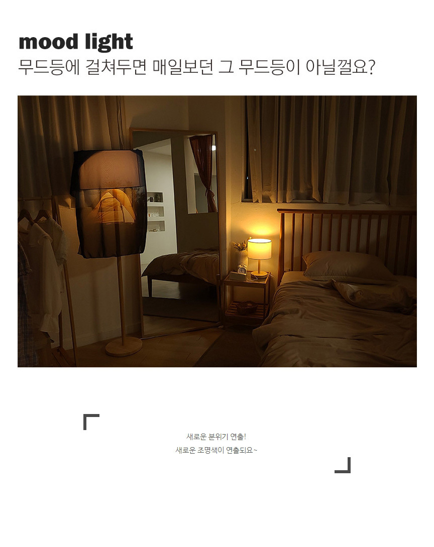 벨라르에이 쉬폰패브릭포스터 가림막커튼 캠핑낭만 상세 이미지 9
