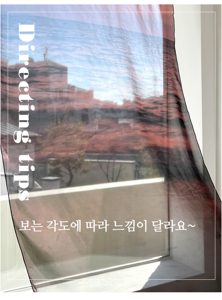 벨라르에이 쉬폰패브릭포스터 가림막커튼 핑크노을 상세 이미지 4