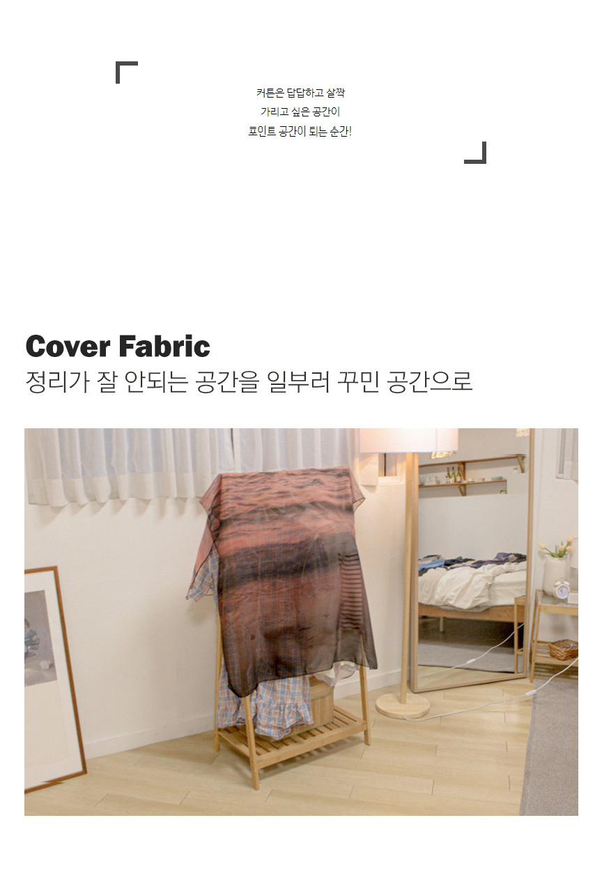 벨라르에이 쉬폰패브릭포스터 가림막커튼 핑크노을 상세 이미지 11