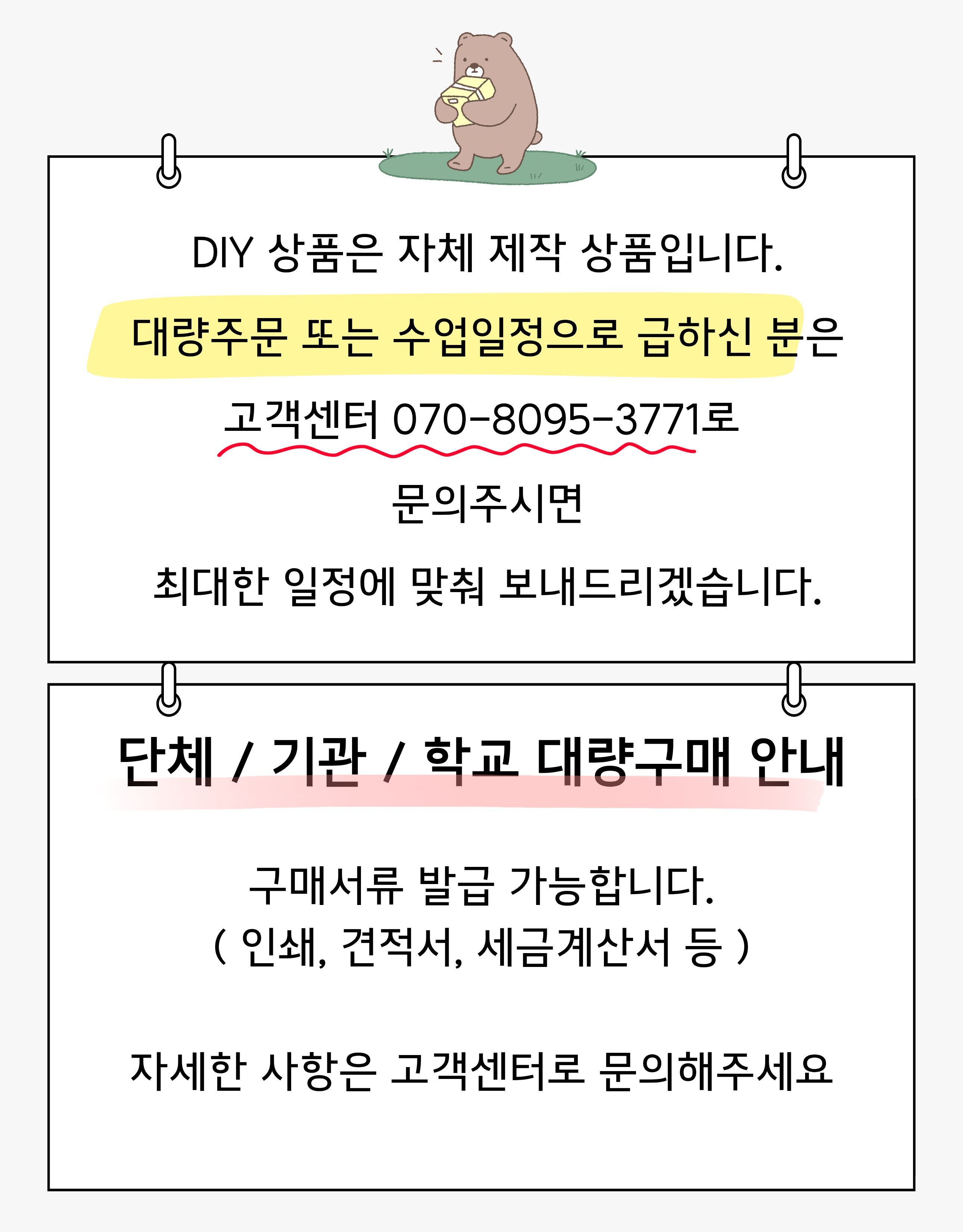 %EB%8C%80%EB%9F%89%EB%AC%B8%EC%9D%98.jpg
