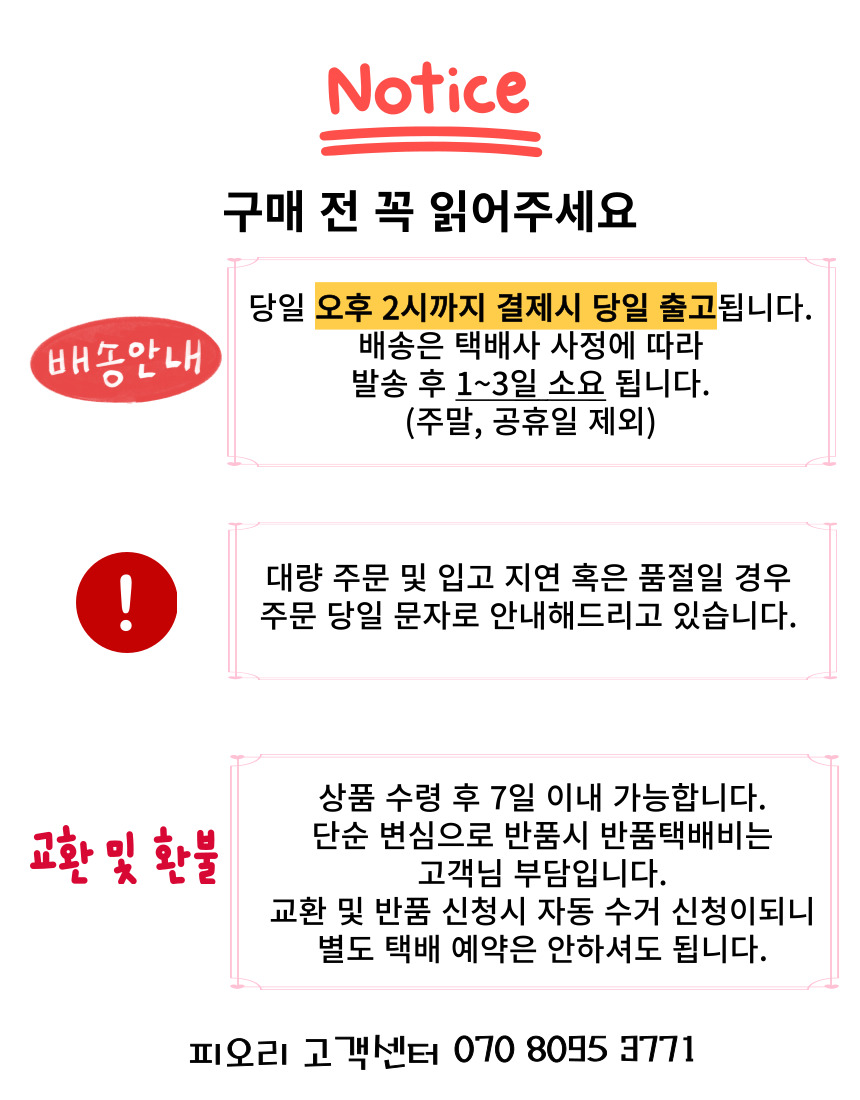 POOM | 20장 1세트 크리스마스 이벤트 당첨 행운 긁는 복권 20장 1세트 크리스마스 이벤트 당첨 행운 긁는 복권