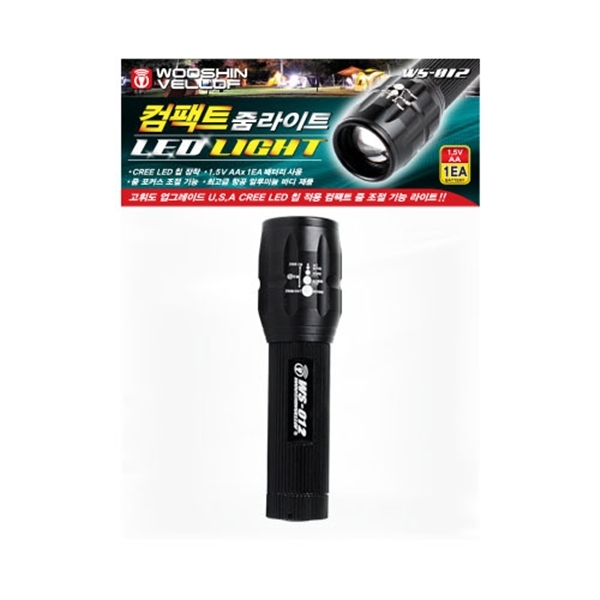 컴팩트 줌라이트(USA크리XP장착)