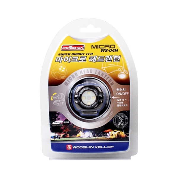 마이크로 헤드랜턴(모자클립)