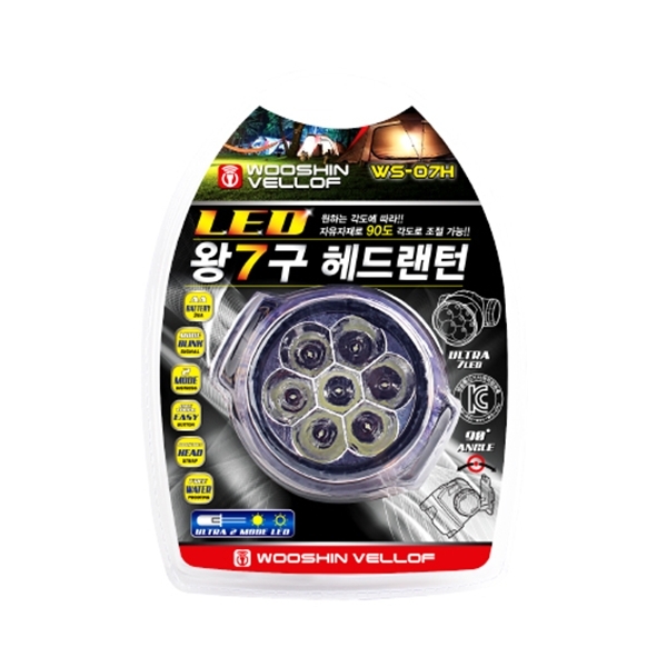 왕7구 LED 헤드랜턴