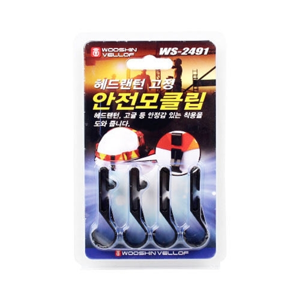 안전모 고정 클립(헤드랜턴용)
