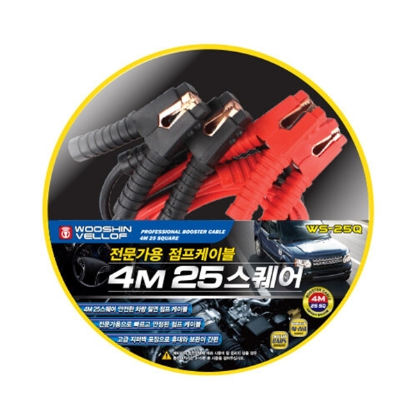 4미터 25스퀘어 점프선(전문가용)