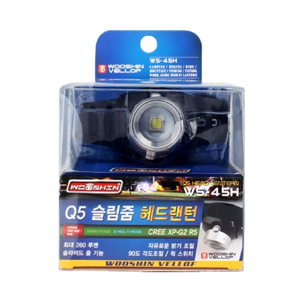 Q5 슬림줌 헤드랜턴(260루멘)