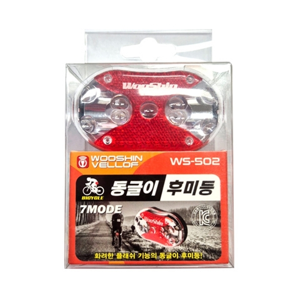 자전거 동글이 후미등(LED)