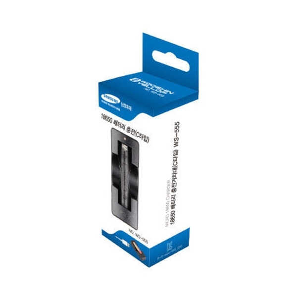 18650 배터리 1구 충전기(C타입)