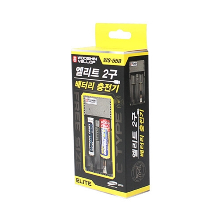 엘리트 2구 충전거치대(C타입)