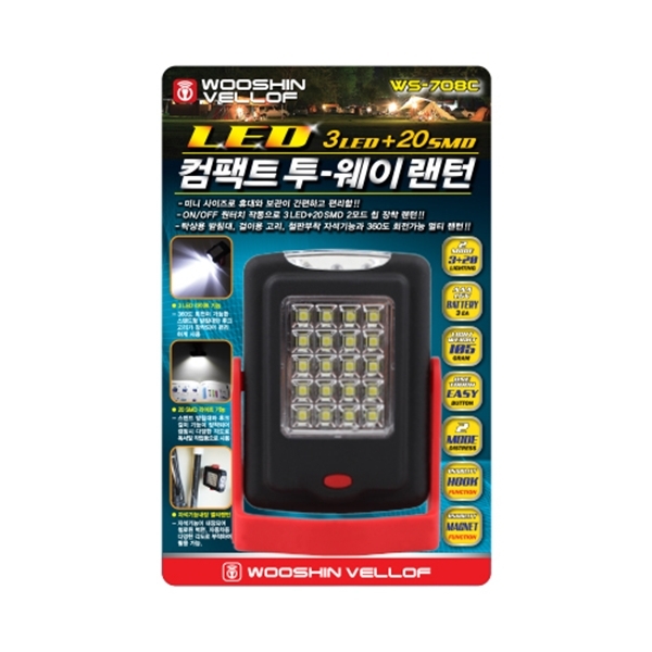 컴팩트 투웨이 랜턴(3+20LED)