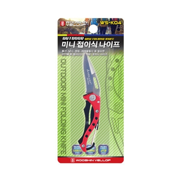 미니 접이식 나이프