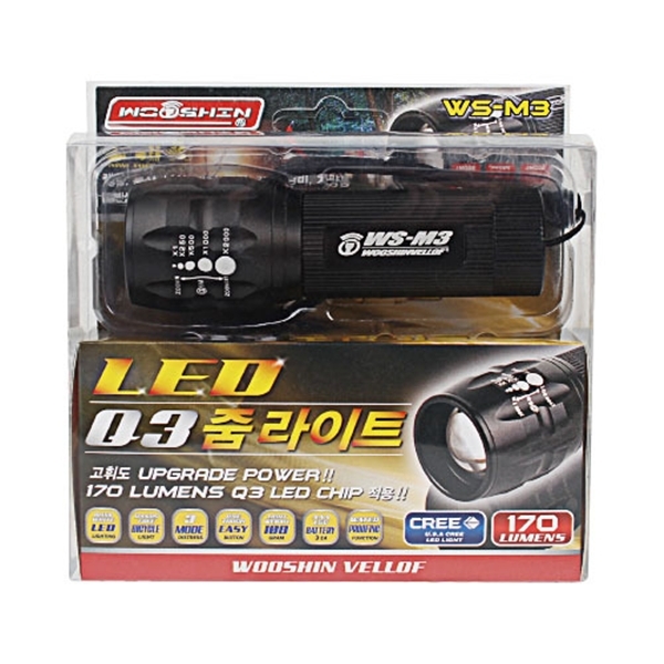 크리Q3 줌라이트