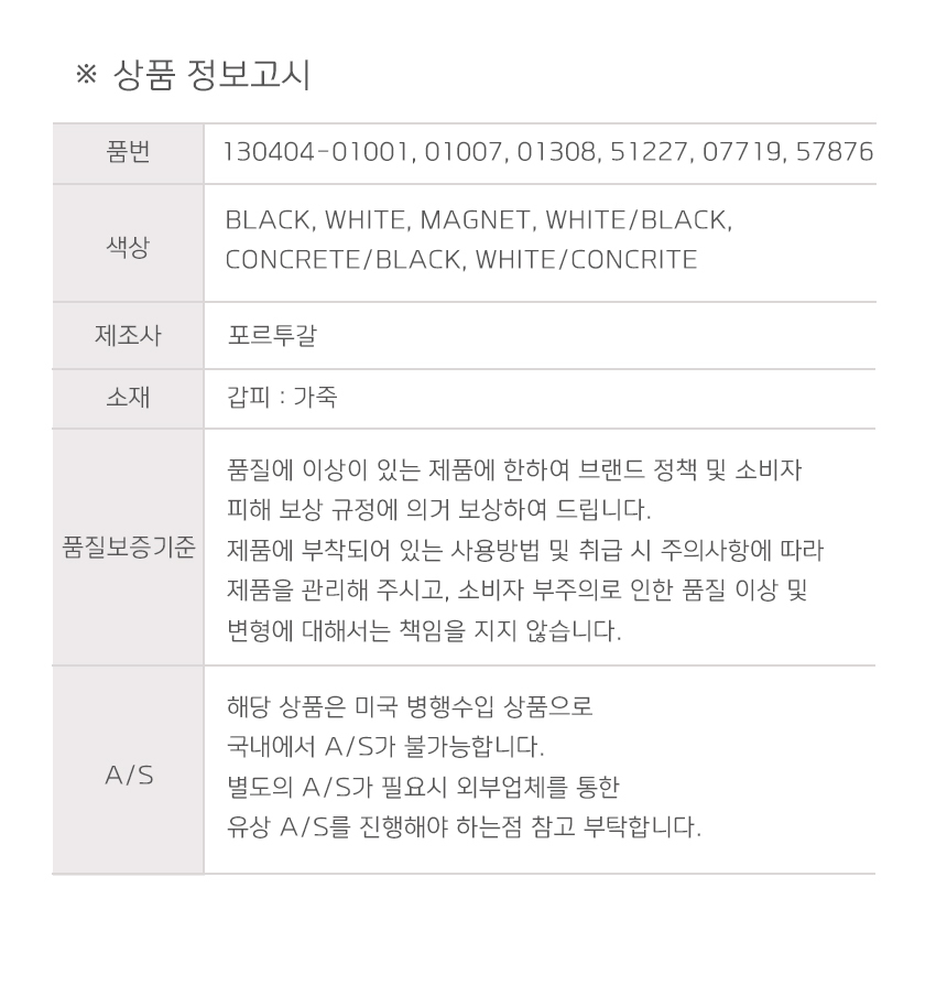 information_130404.jpg