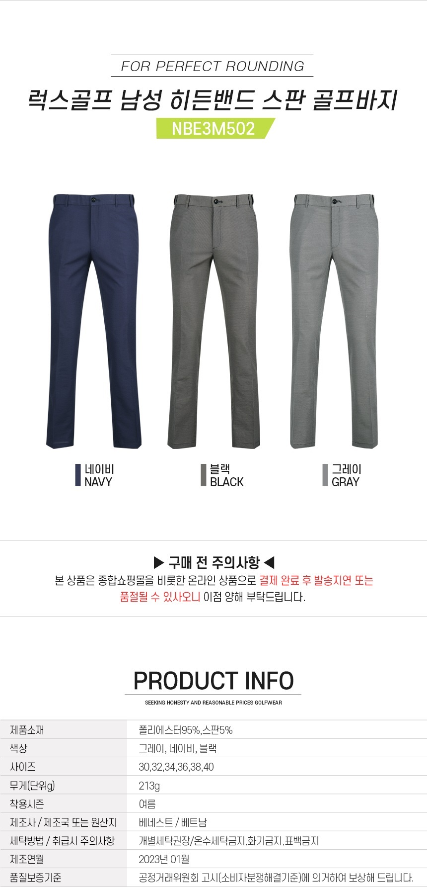 01_NBE3M502_title.jpg