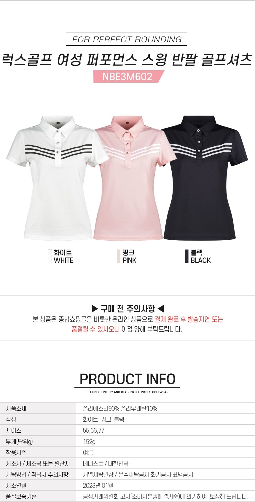 01_NBE3M602_title.jpg