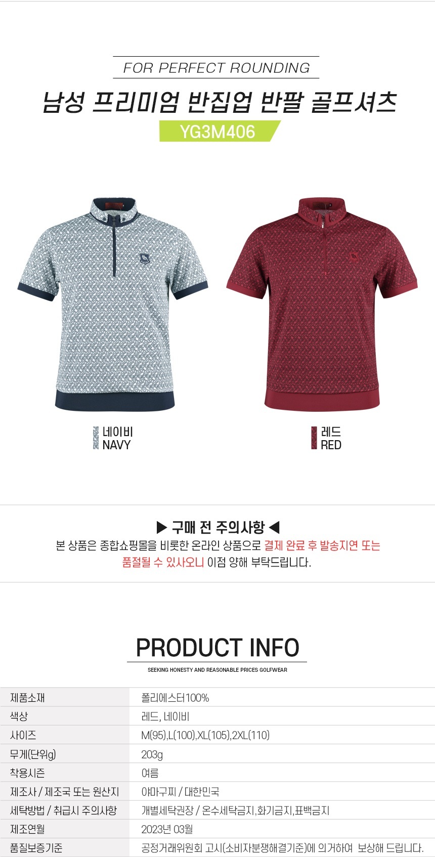 01_YG3M406_title.jpg