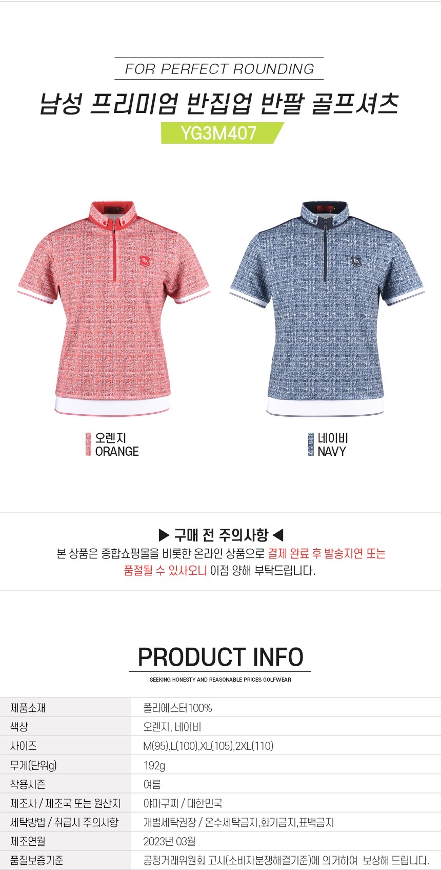 01_YG3M407_title.jpg