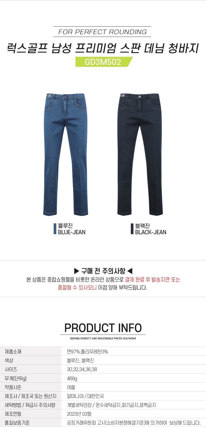 01_GD3M502_title.jpg