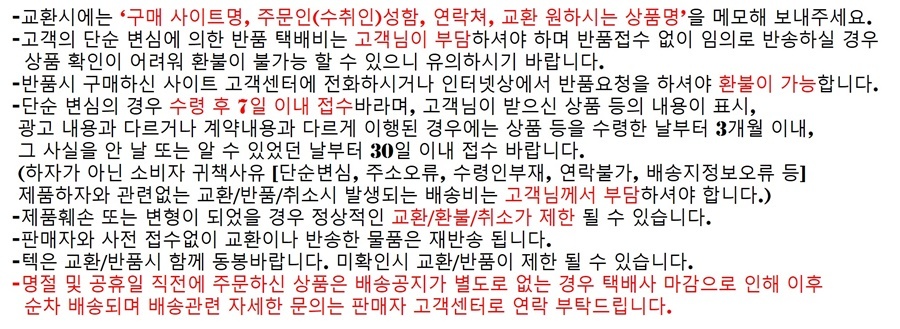 상품 상세 이미지입니다.