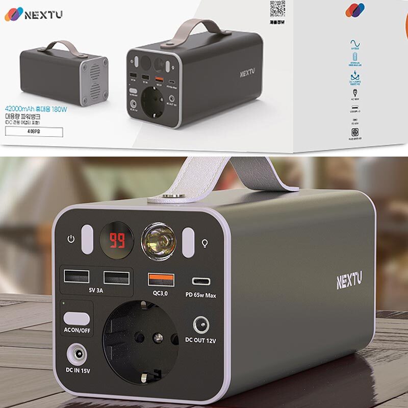 대용량 고속충전 휴대용 보조배터리 최대 200W 인버터 내장 과충전 과전압보호