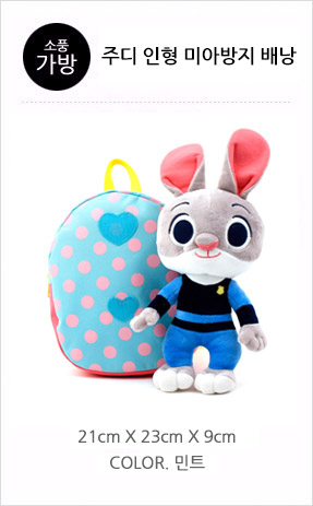 judy_dolljoyfulbackpack_list.jpg