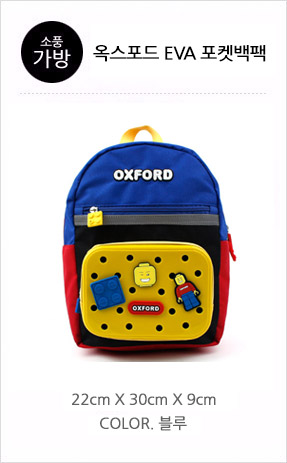 oxford_EVApocket_backpack_list.jpg