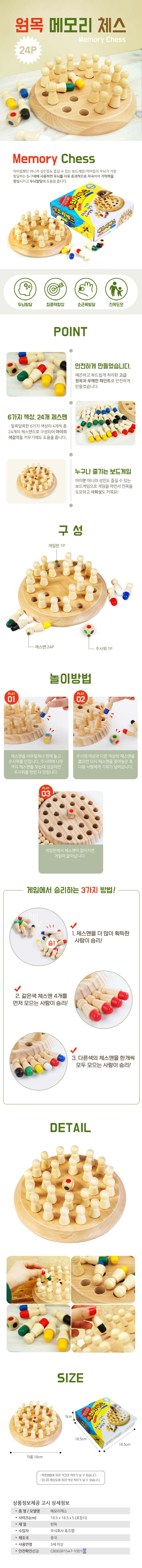 완구,역할놀이,장난감,퍼즐,블록,투키토이,첸스교구,악기,감각발달,소꿉놀이,모래놀이,물놀이,보드게임,가든제품