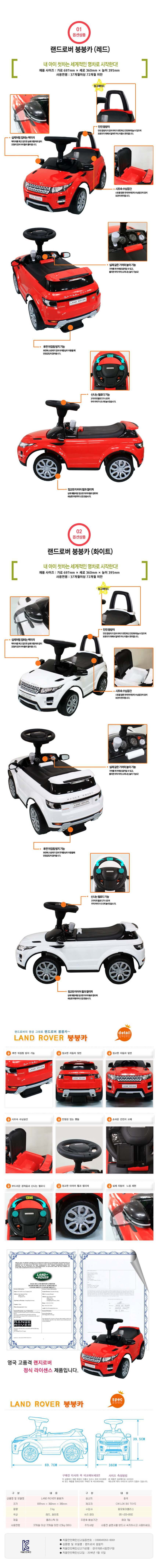 전동차,붕붕카,승용완구,완구,어린이날선물,스윙카,자전거,킥보드,오토바이,트라이더,씽씽이,푸쉬카.스쿠터