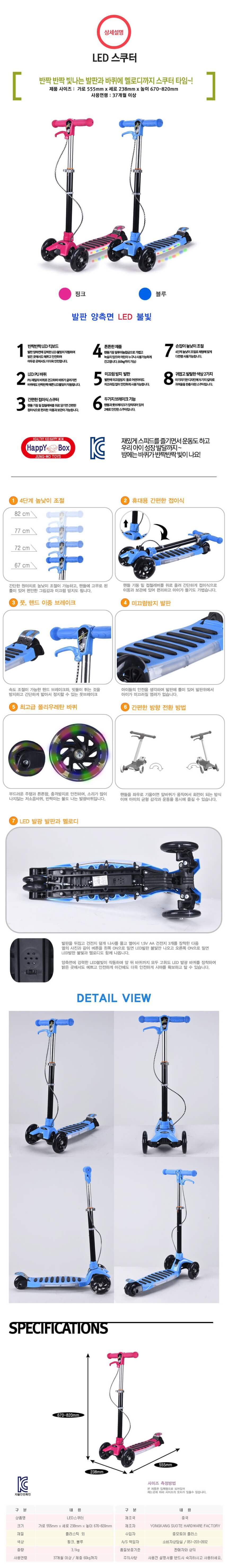 전동차,붕붕카,승용완구,완구,어린이날선물,스윙카,자전거,킥보드,오토바이,트라이더,씽씽이,푸쉬카.스쿠터
