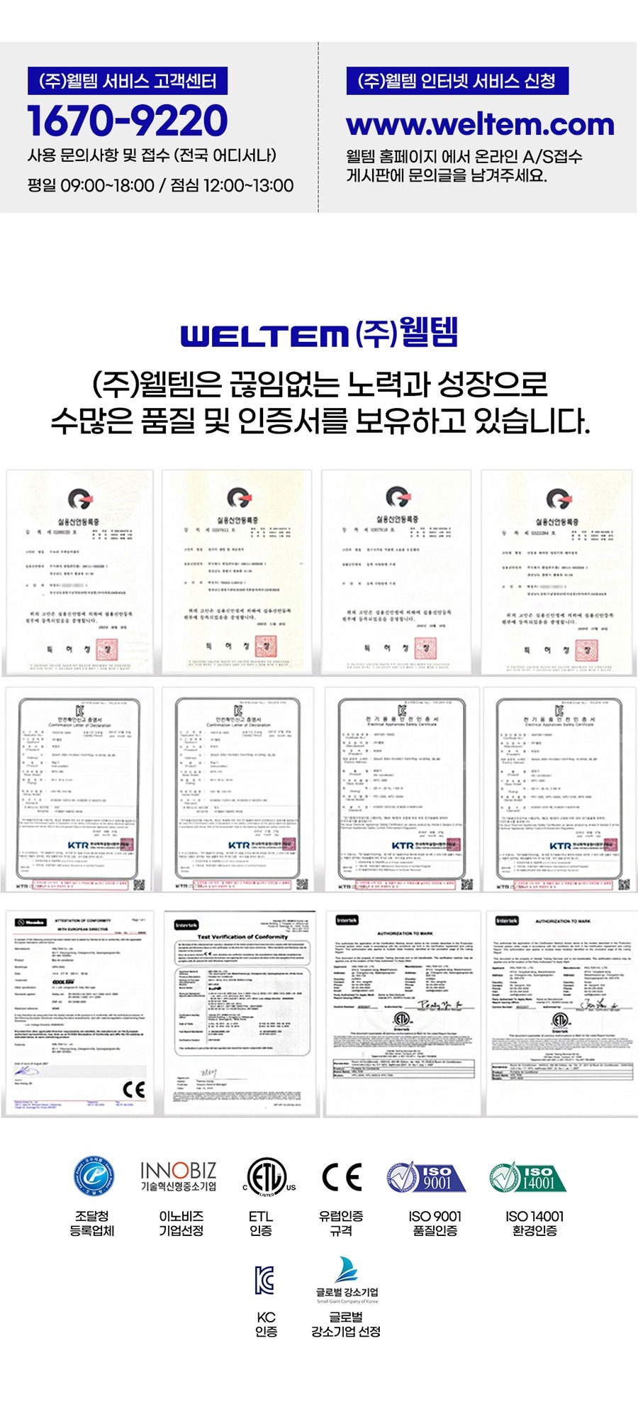 주방에어컨,냉방기,냉방효과,실외기없는에어컨,업소용에어컨,공업용에어컨,산업용이동식에어컨,산업용에어컨,공장에어컨,국산에어컨,캠핑에어컨,식당에어컨,주차장에어컨,공장이동식에어컨