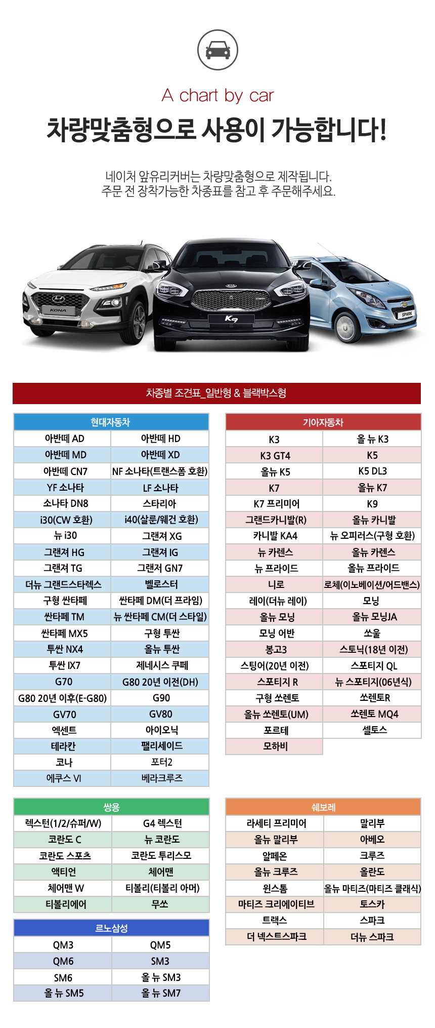 carmodel table.jpg