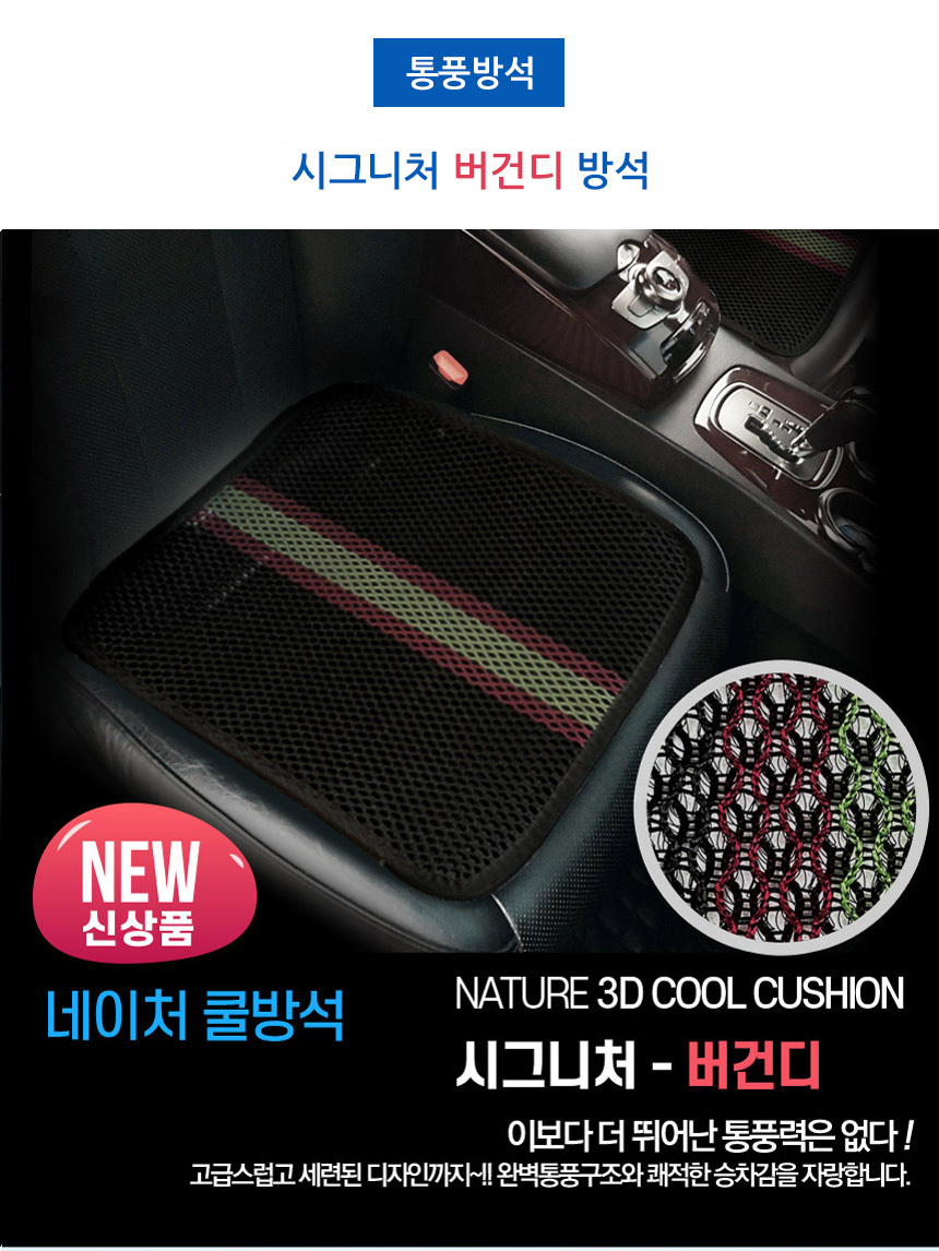 seat detail_04.jpg