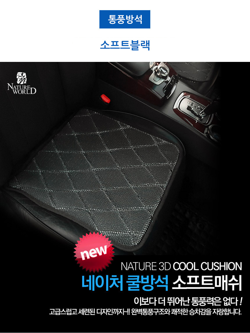 seat detail_07.jpg