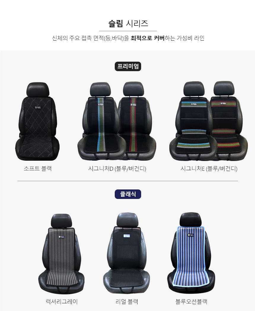 slim-01.jpg