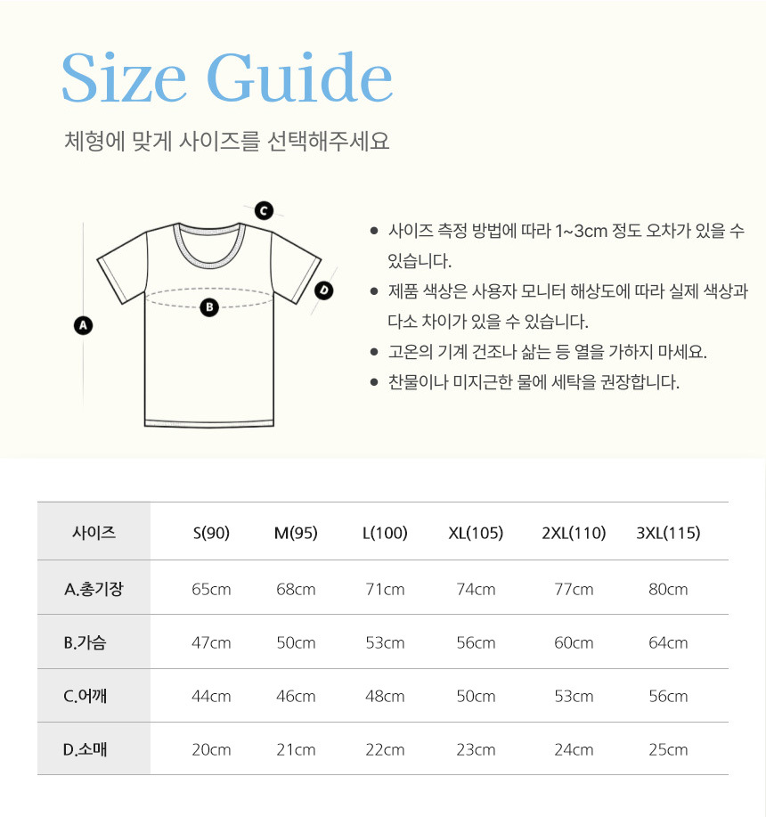 13 size guide.jpg