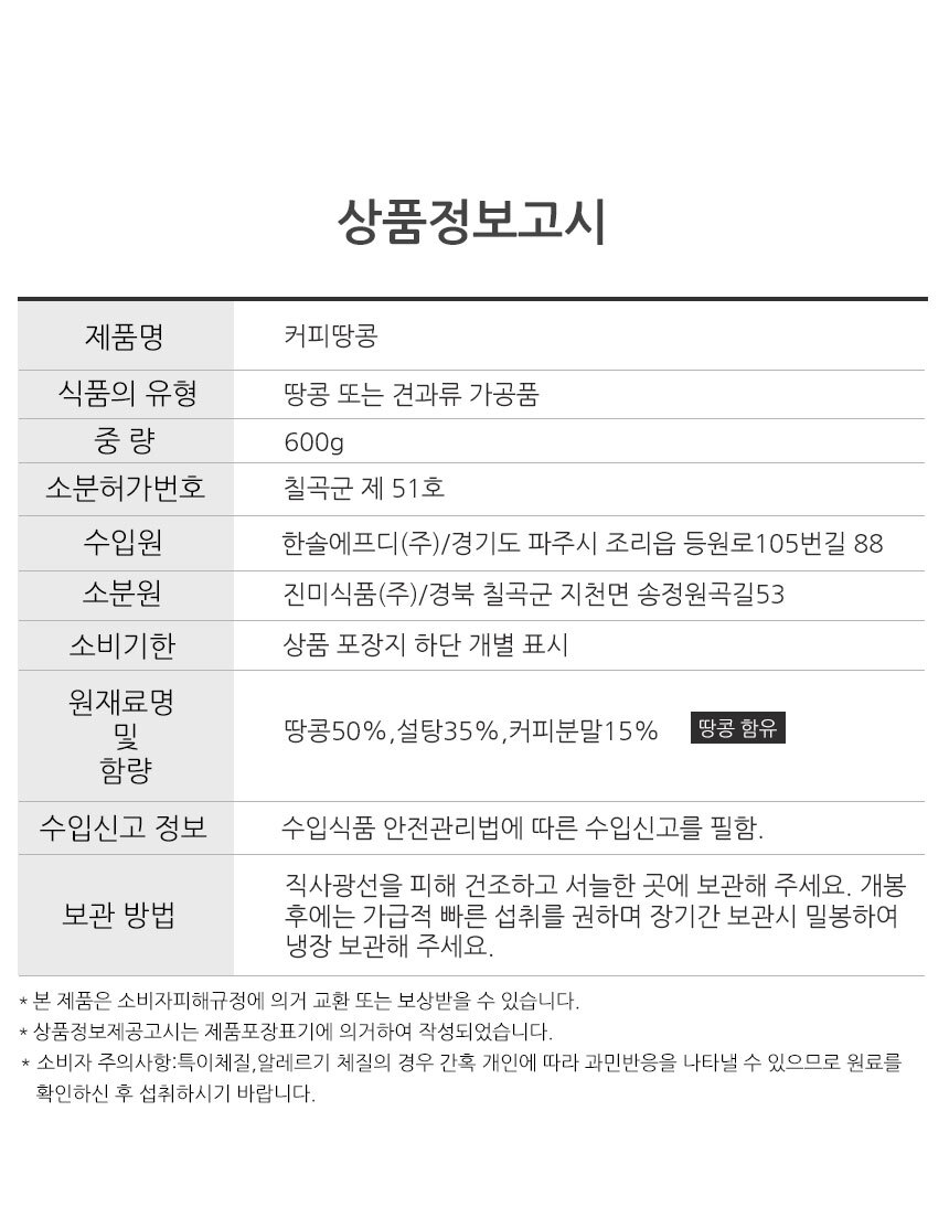 06 info.jpg