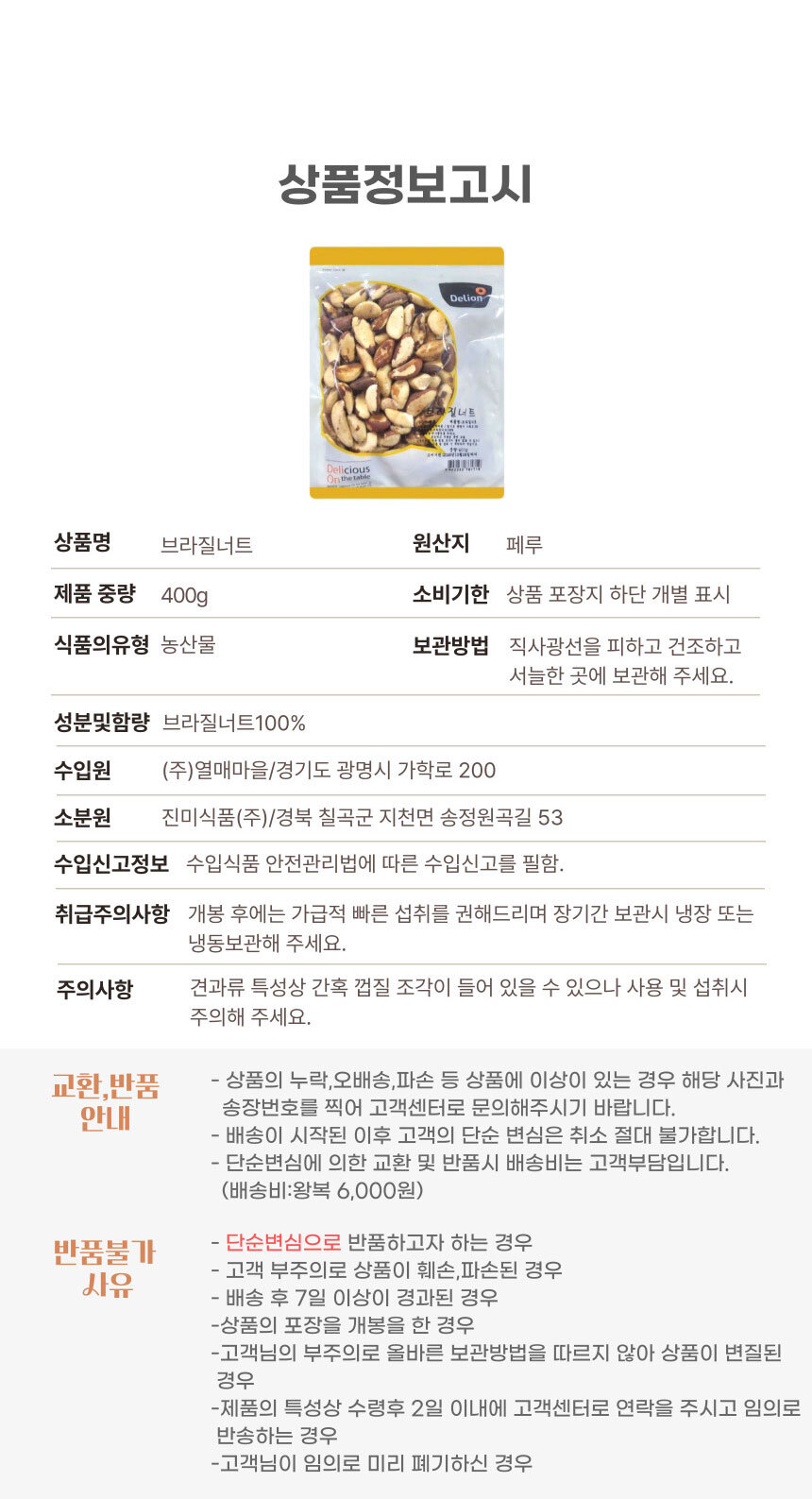 09 info.jpg
