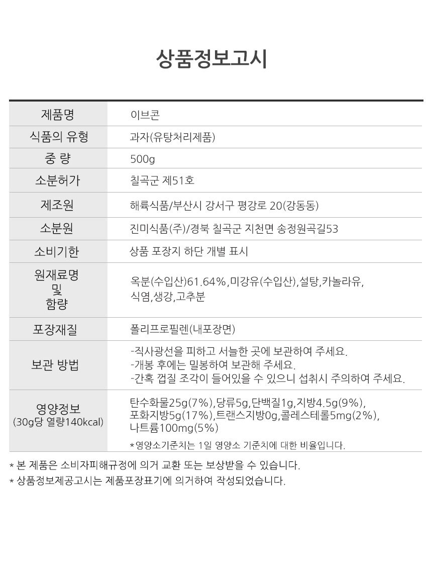 04 info.jpg