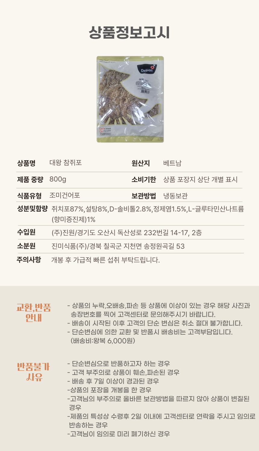 06 info.jpg
